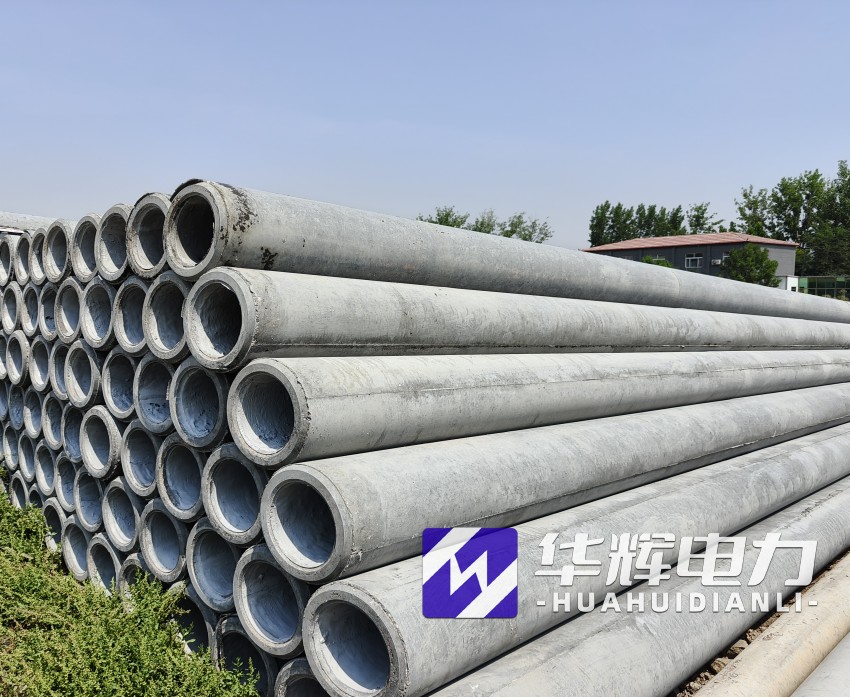 鱼峰12米水泥电线杆